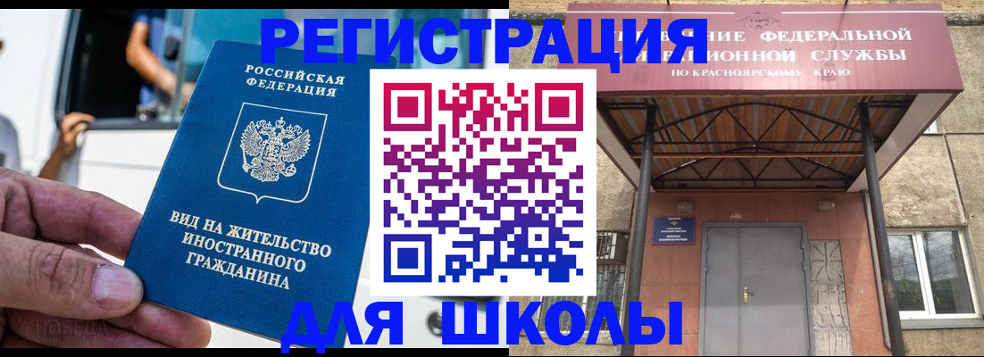 прописка от собственника в Коркино