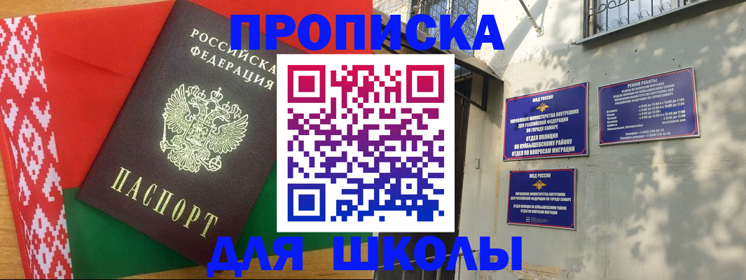 временная регистрация в Коркино